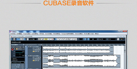 音平(INGPING) CUBASE5錄音軟件安裝與維護(hù)服務(wù)詳解