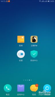 企鵝FM錄音全攻略 輕松錄制個人作品，開啟文藝創作之旅